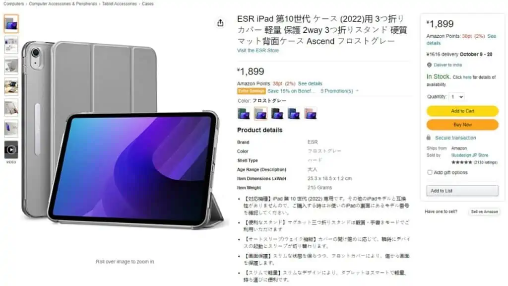 10th Gen iPad Cases on Sale 